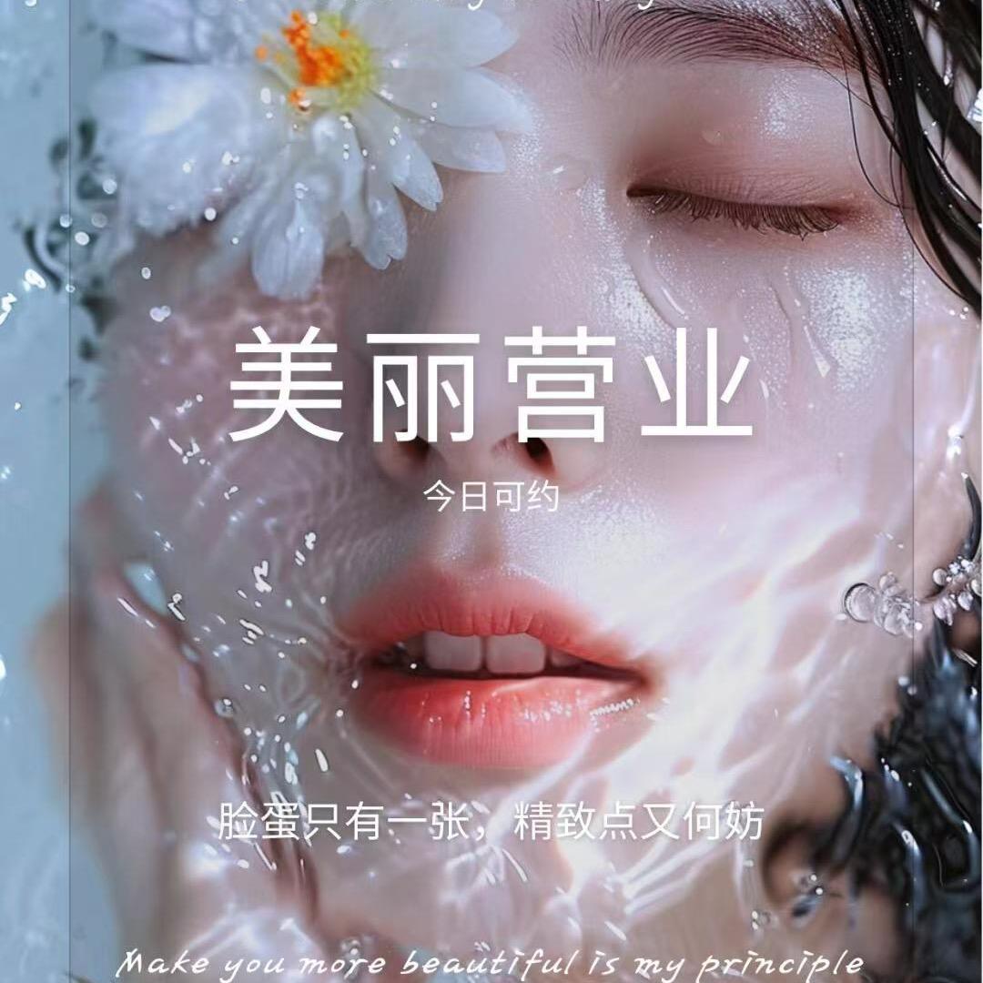 昭通亿美女神🏥
