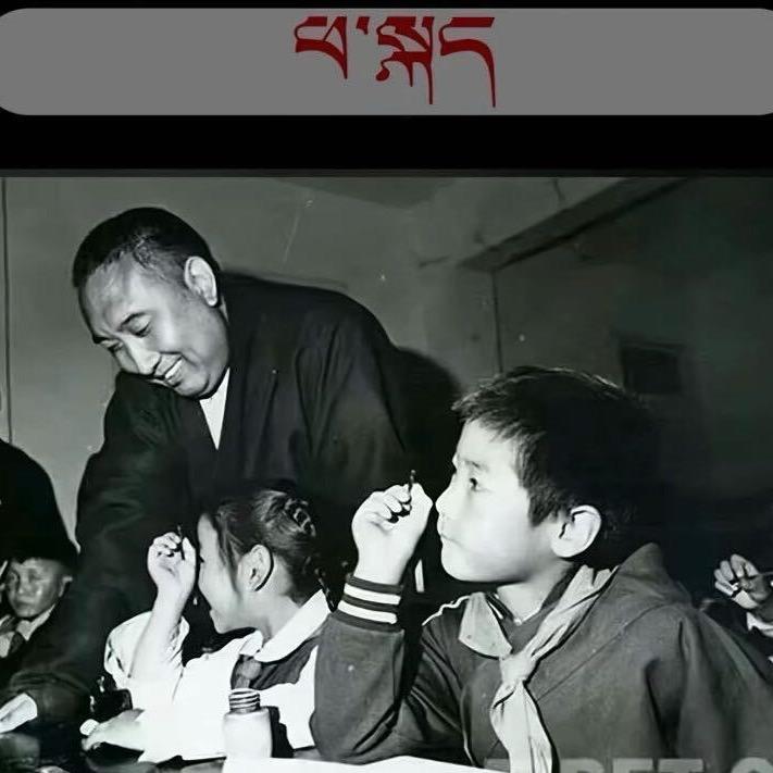 🍺ཨ་རག🎶ཕ་སྐད🔔