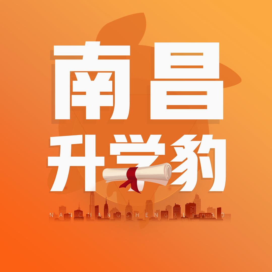 智汇升学豹