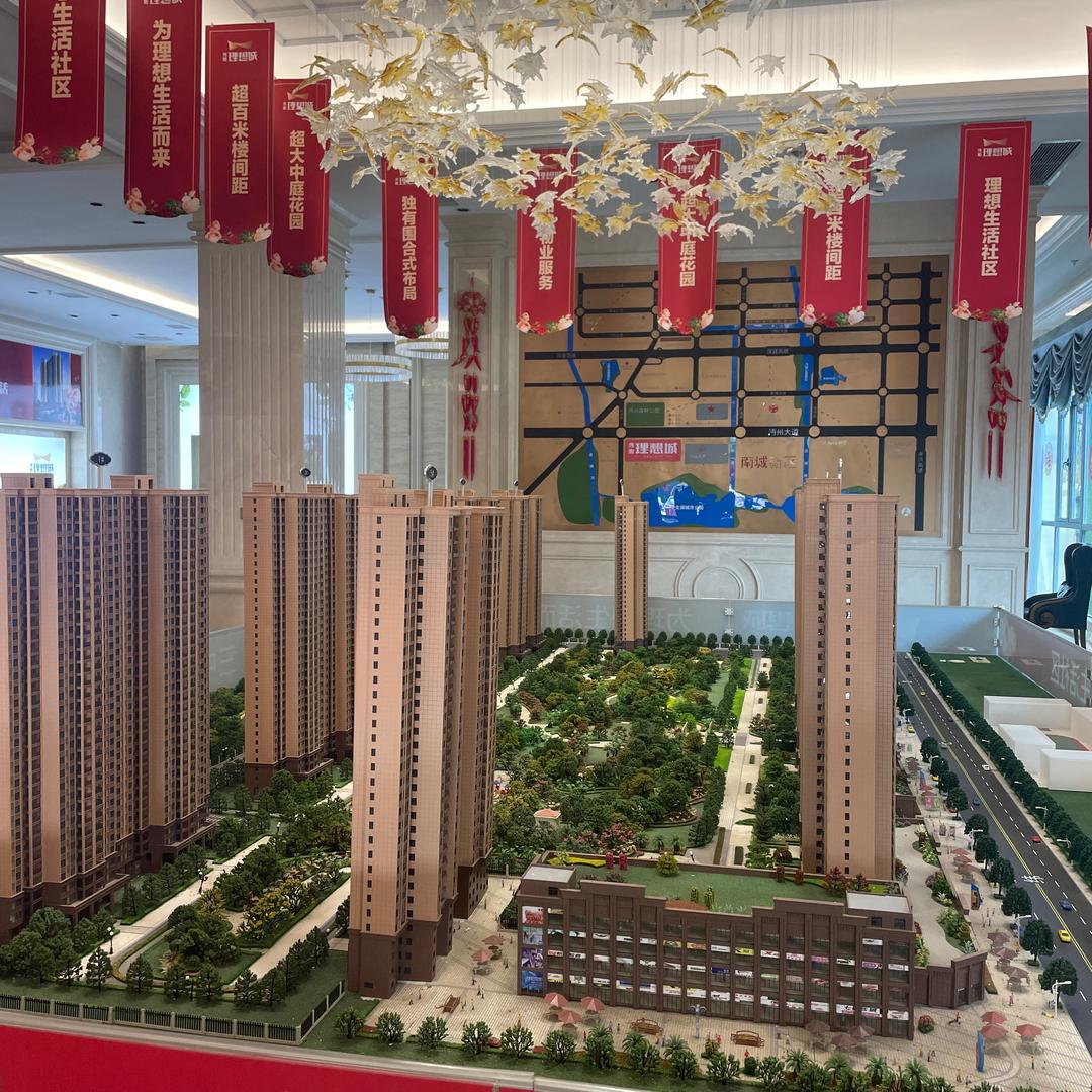 沔阳理想城～周诚