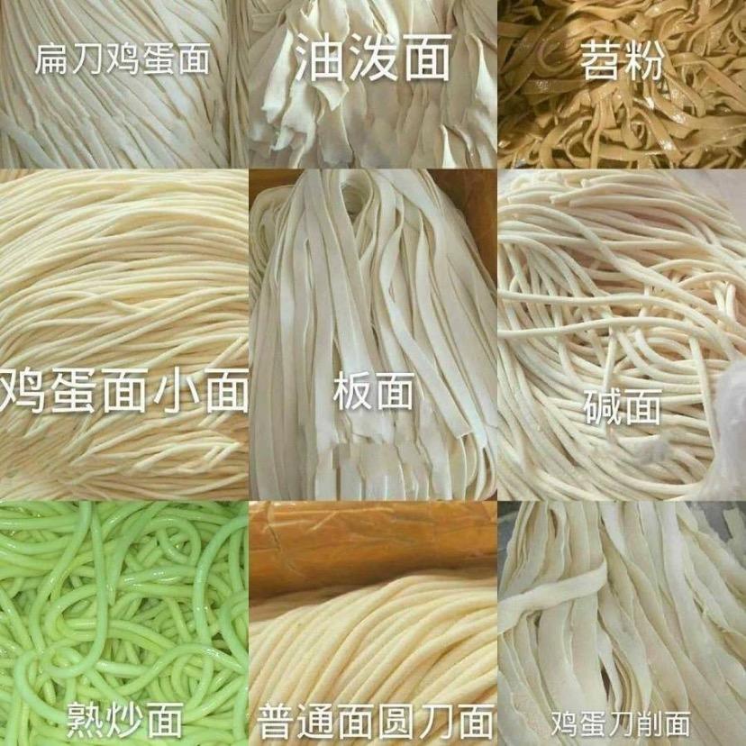 潍坊热干面，鲜面条批发