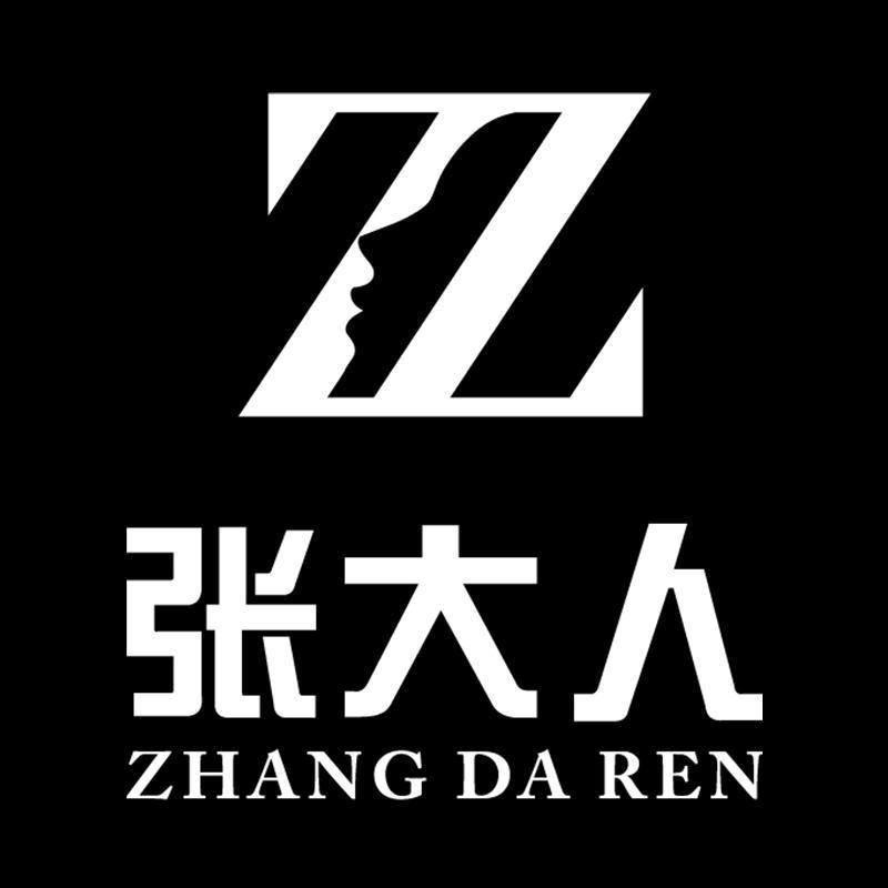 张大人微胖定制