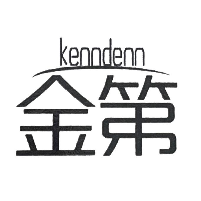 慈康惜生活坊