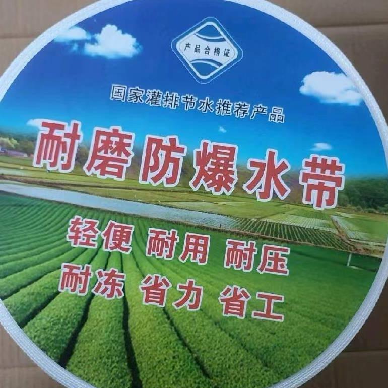 批发编织水带