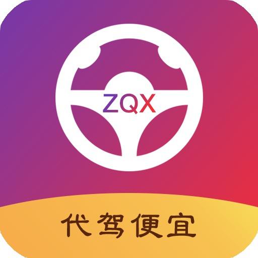 《清新代驾》起步18