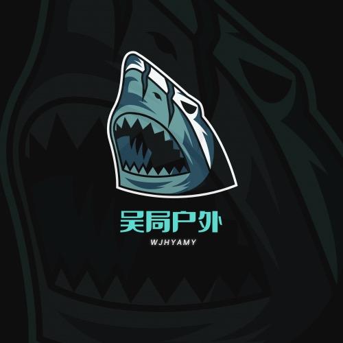吴局户外钓具（鱼牢儿）