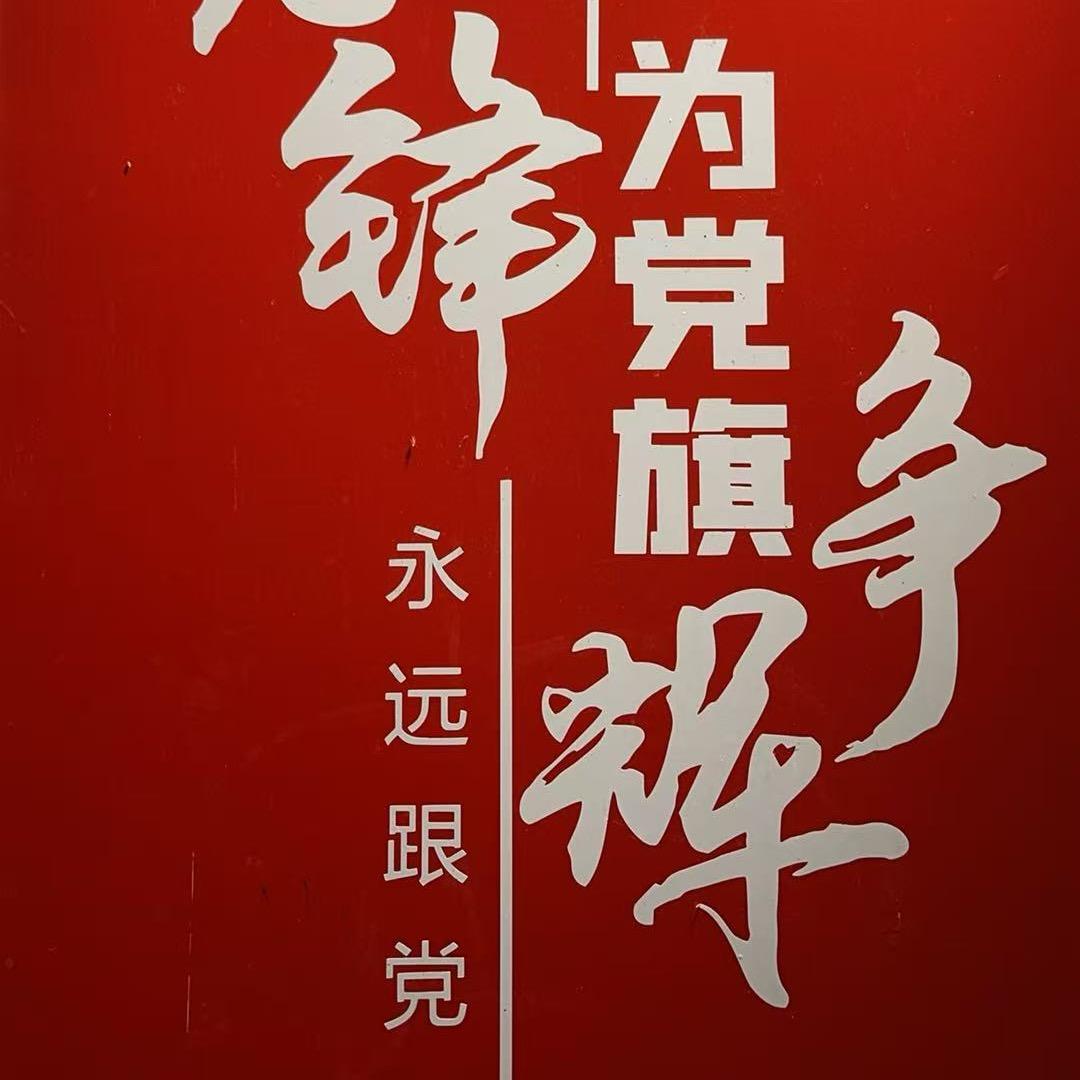 阿锋
