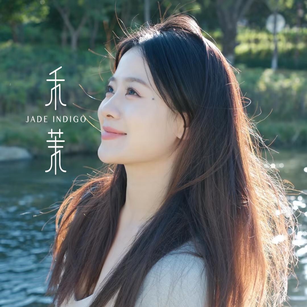 杭州禾茉（橙子）