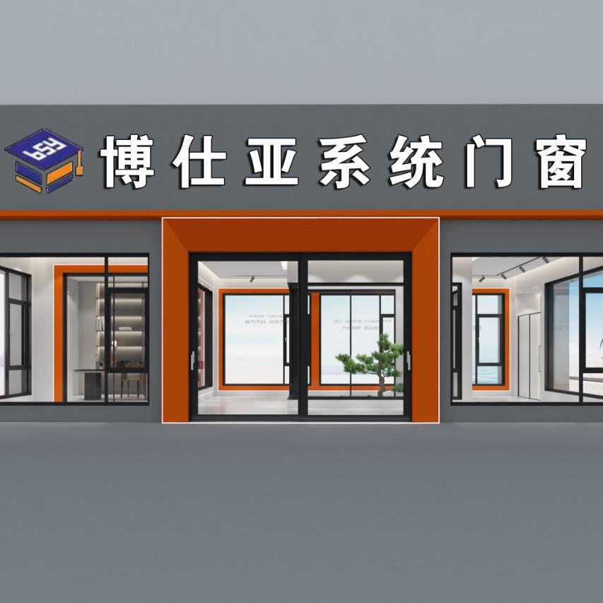 广东博仕亚系统门窗
