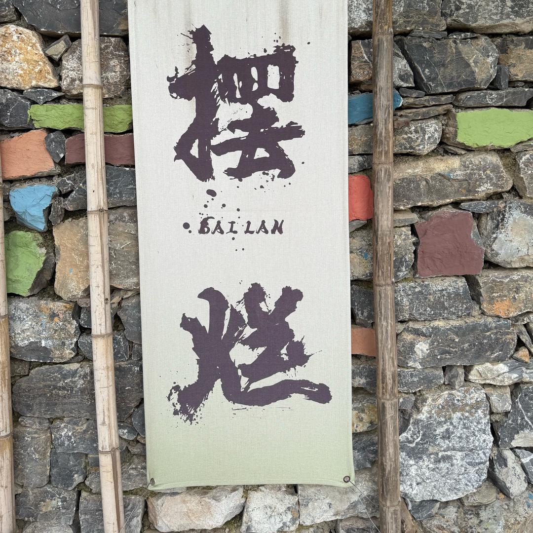 楚门丶世界