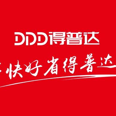 得普达
