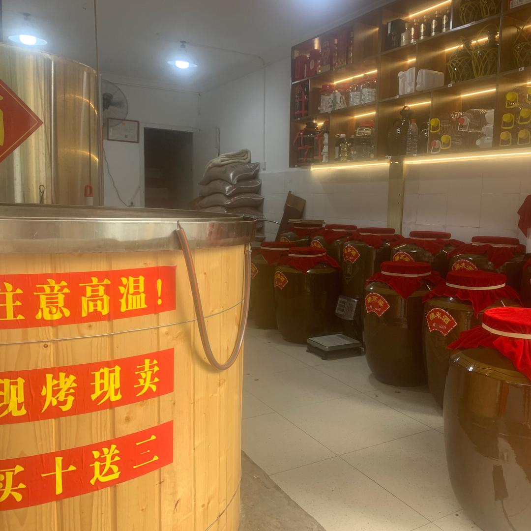 小曲酒（承接加工）