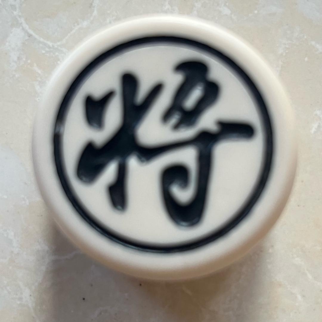 玫瑰园棋艺