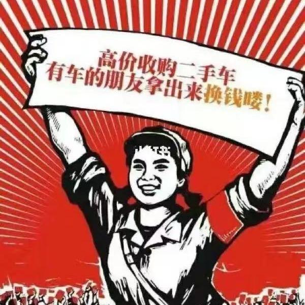 AAA华信二手车