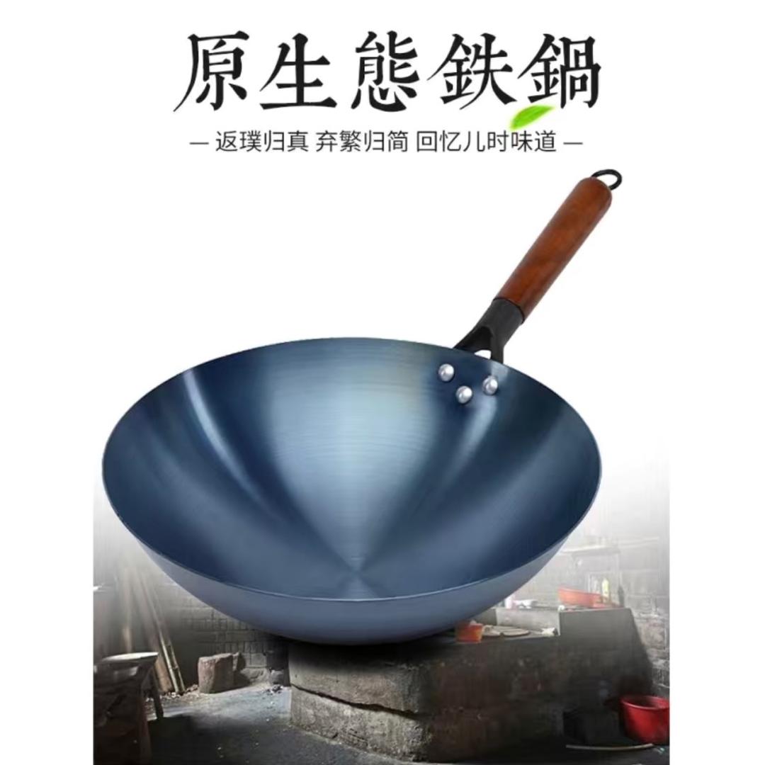 鼎丰铁锅工厂