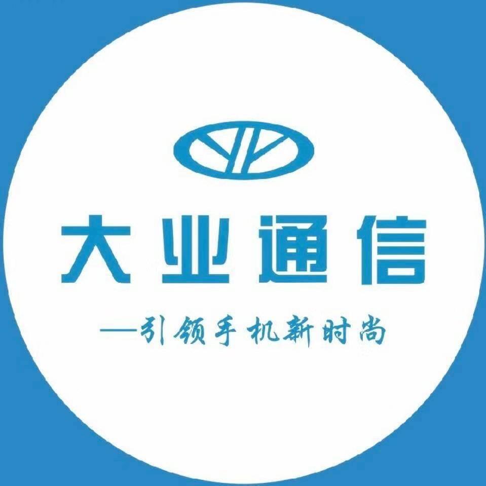 大业通信