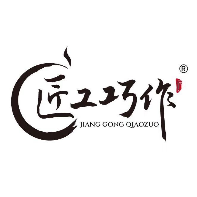 匠工巧作•手工银器