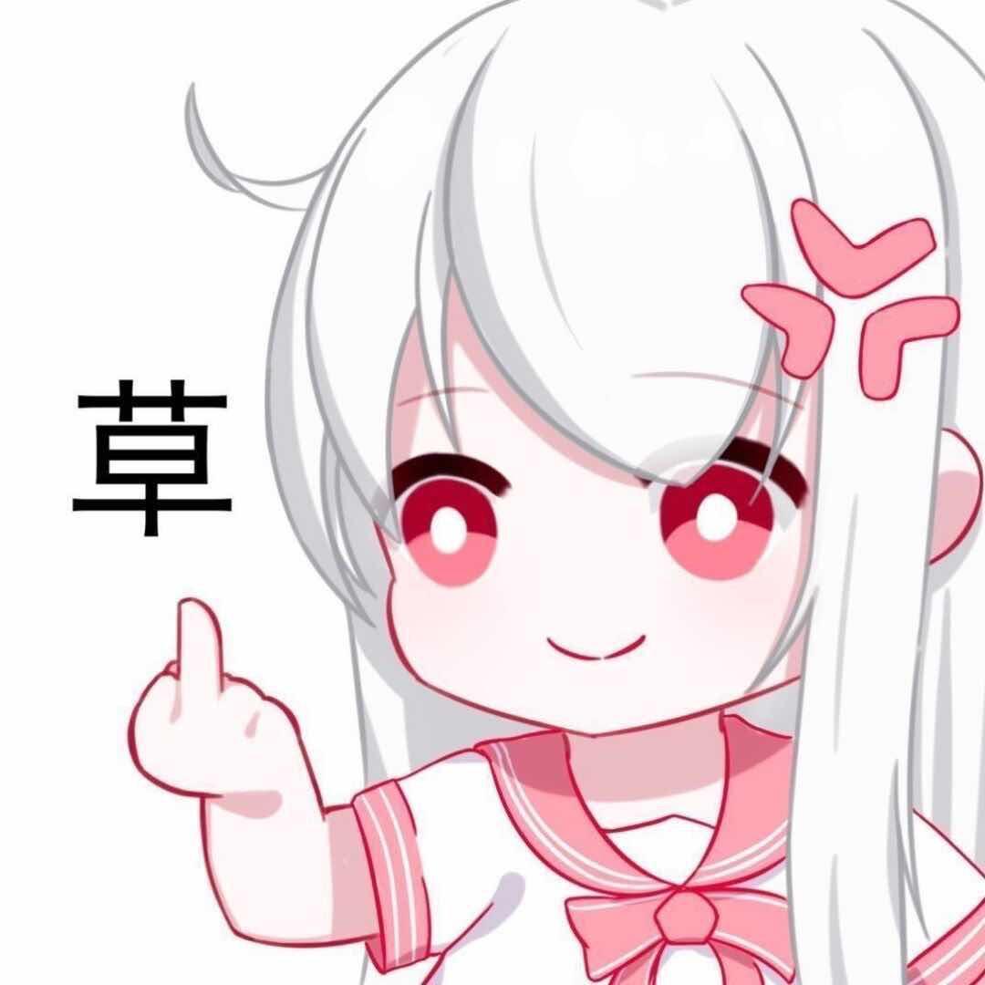 高冷的呆呆鱼🐟🐟