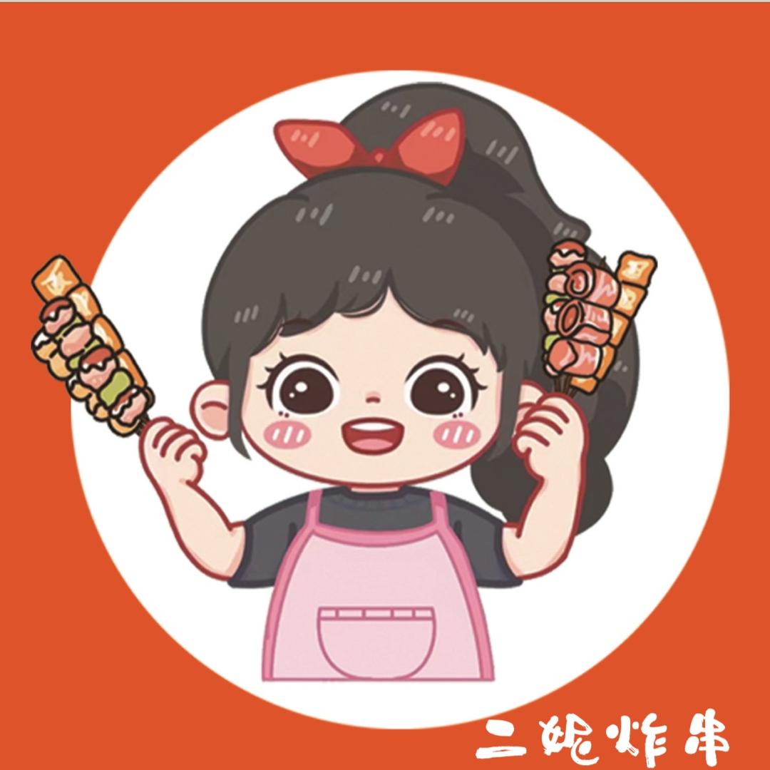 二妮炸串