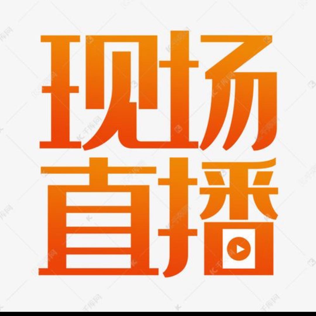 实惠优选好物