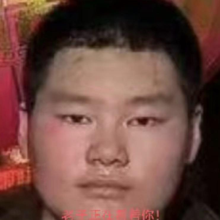 陈硕还钱