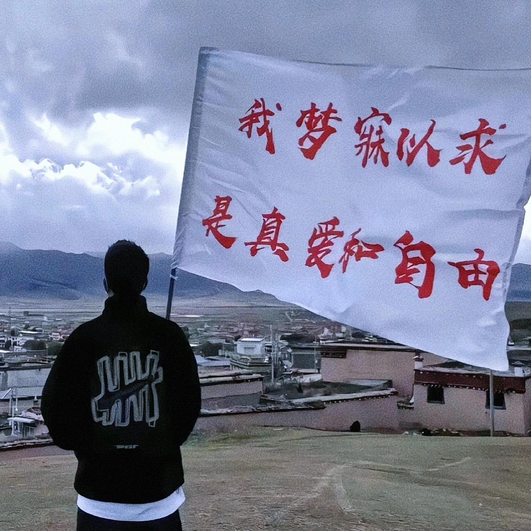 啊海