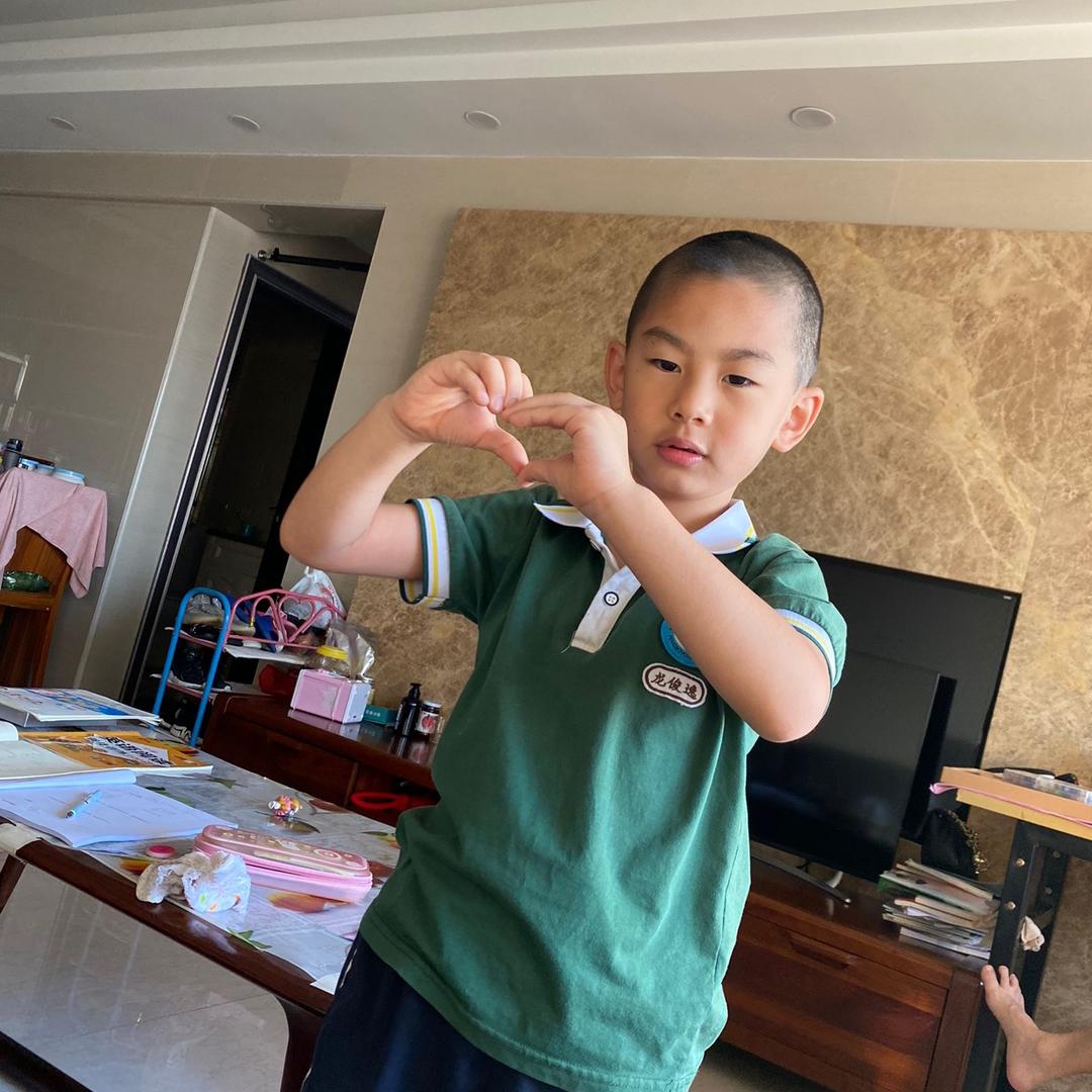 湘益龙家