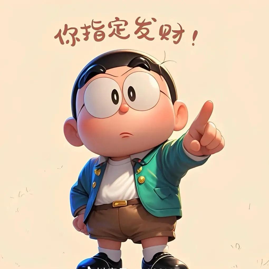 波哥轻创。