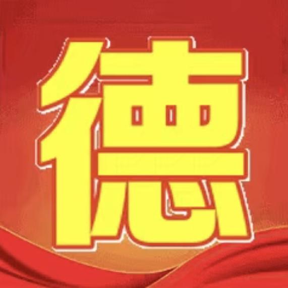 开福潮品