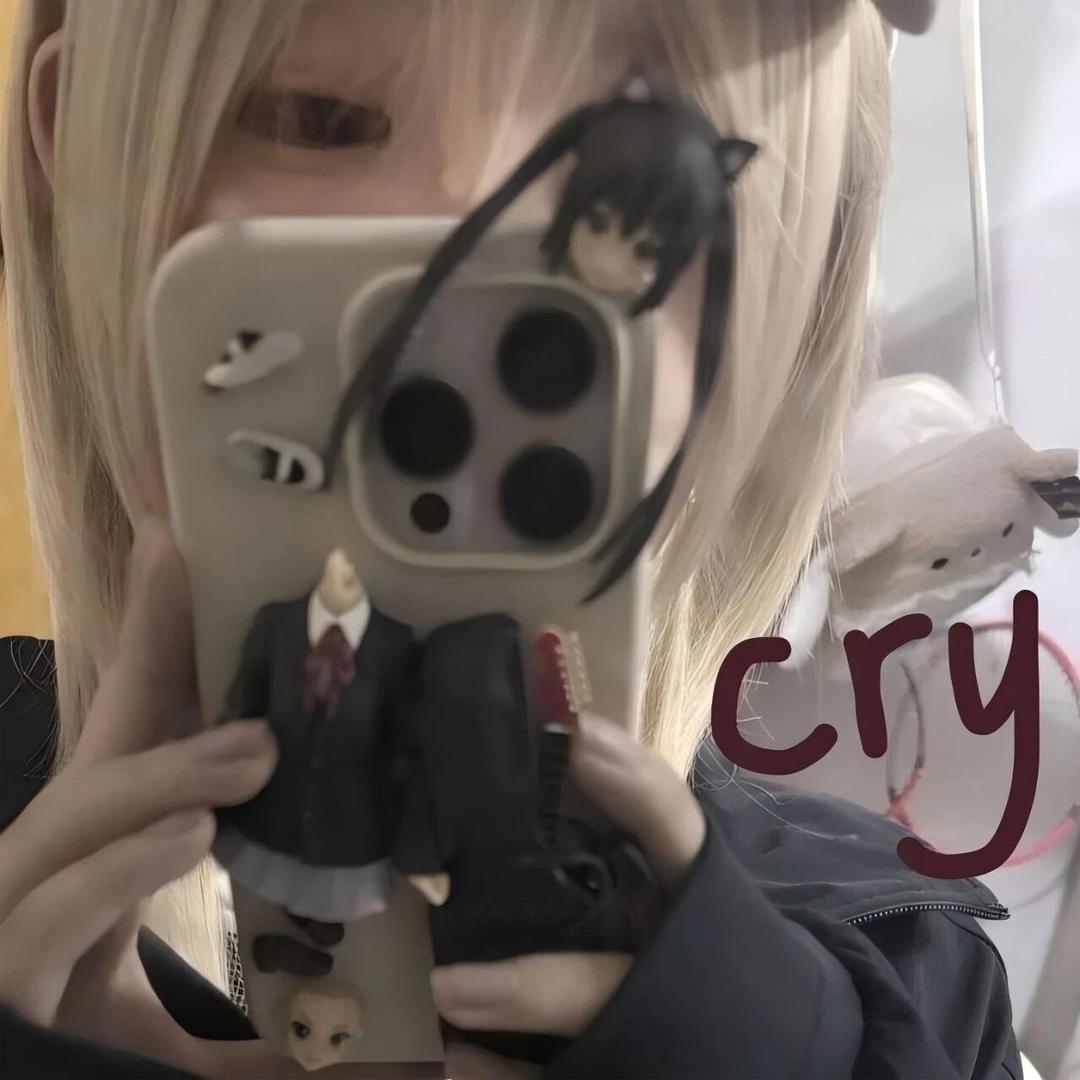 女二
