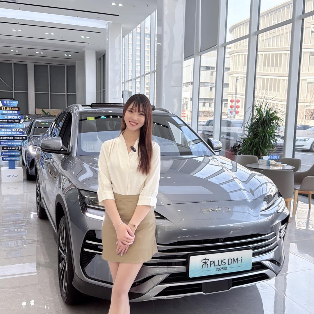 比亚迪汽车海洋（石家庄裕华园区4S店）