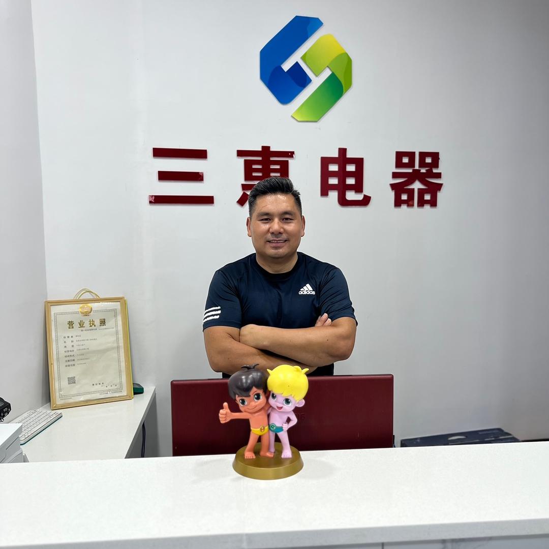 黄溪口镇三惠电器店