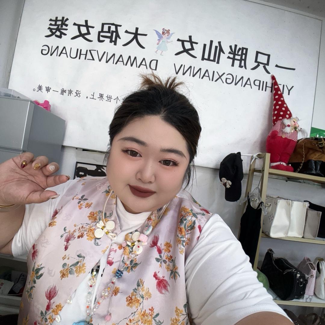 一只胖仙女🧚‍♀️大码女装