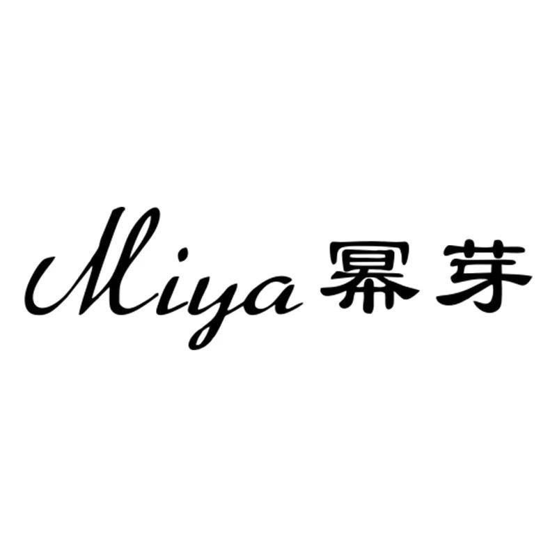 幂芽内衣工厂店璇姐好货推荐