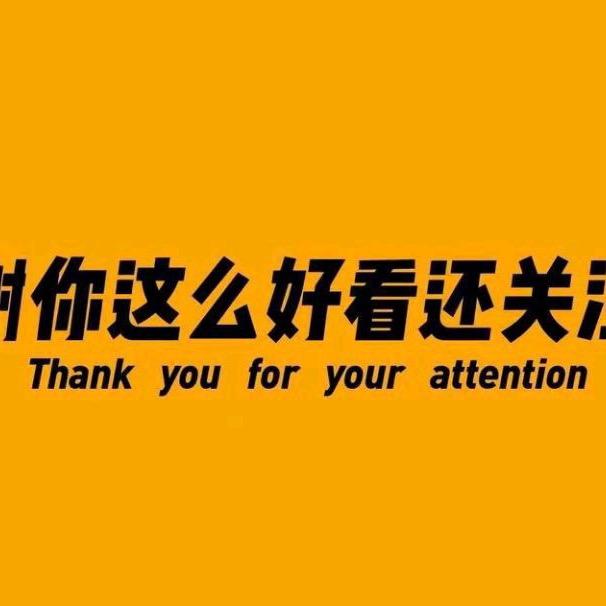 都老板8.0