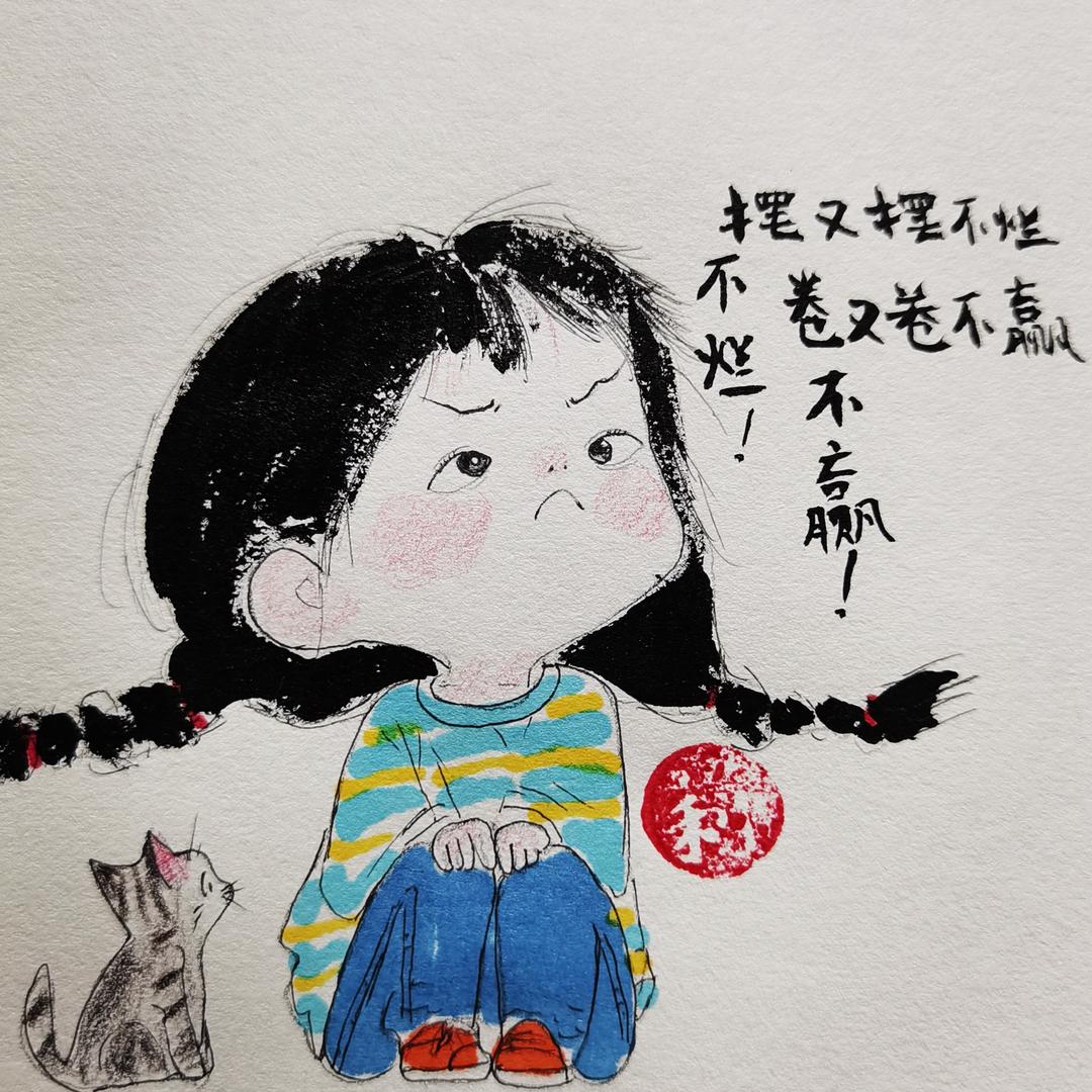快乐的花🌻头像