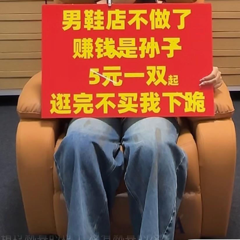 八·一【男柜坊】