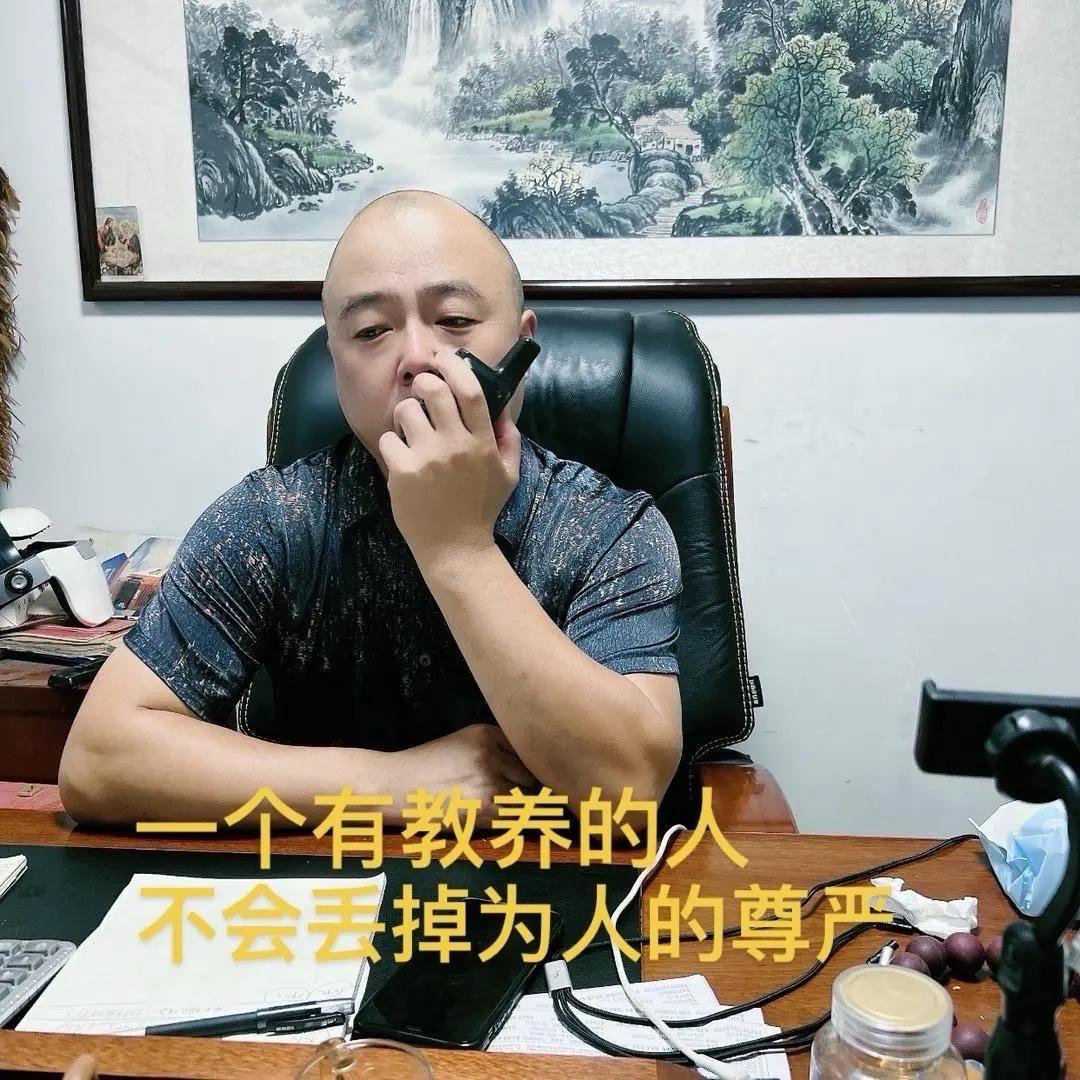 有家 有爱 有长通