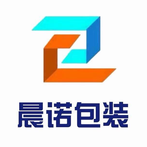 晨诺包装