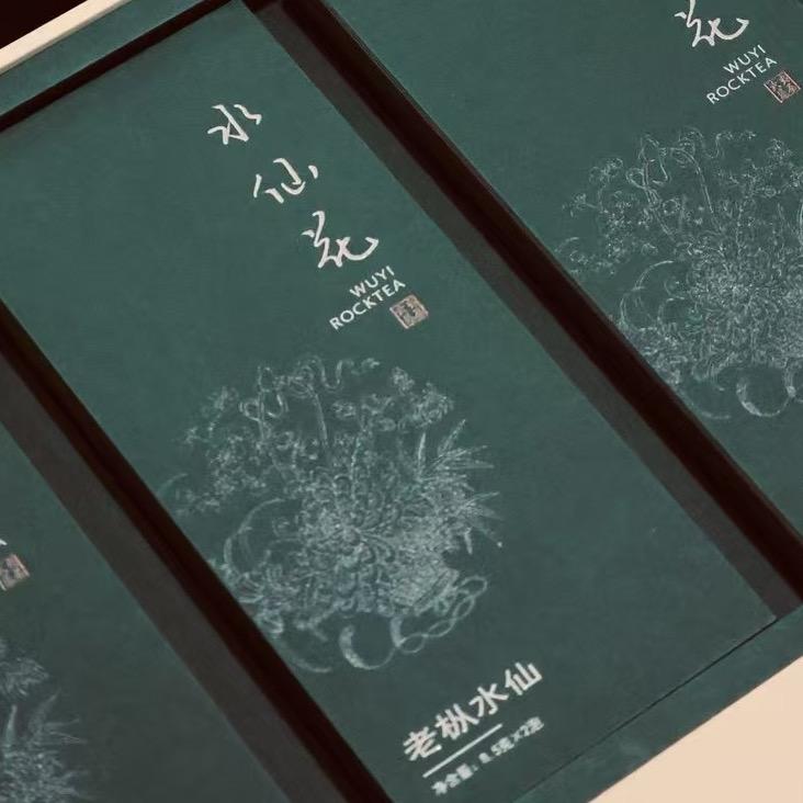 建盏汇文化