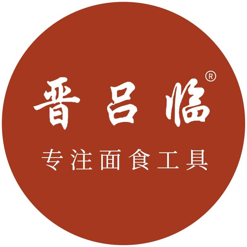 面食工具（福锦顺）