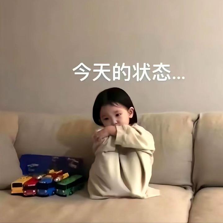 小思绪