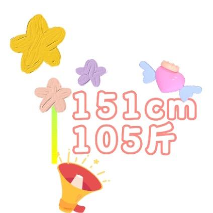 151的二条🍎