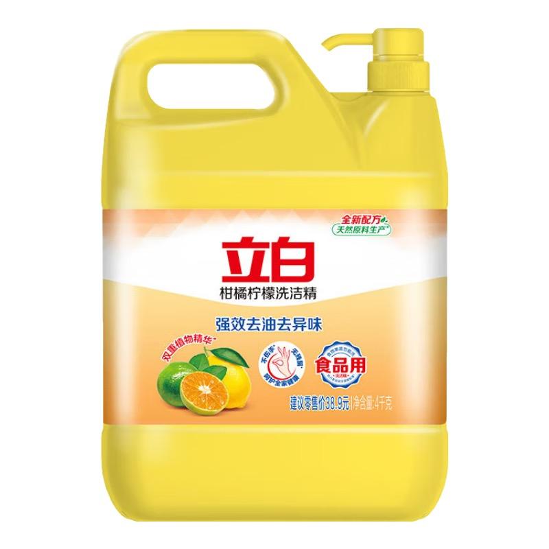 日用百货1️⃣号仓