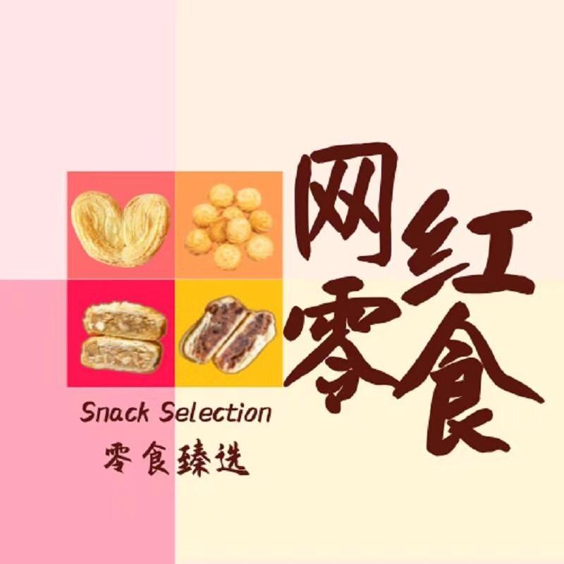 万沪红美食甄选