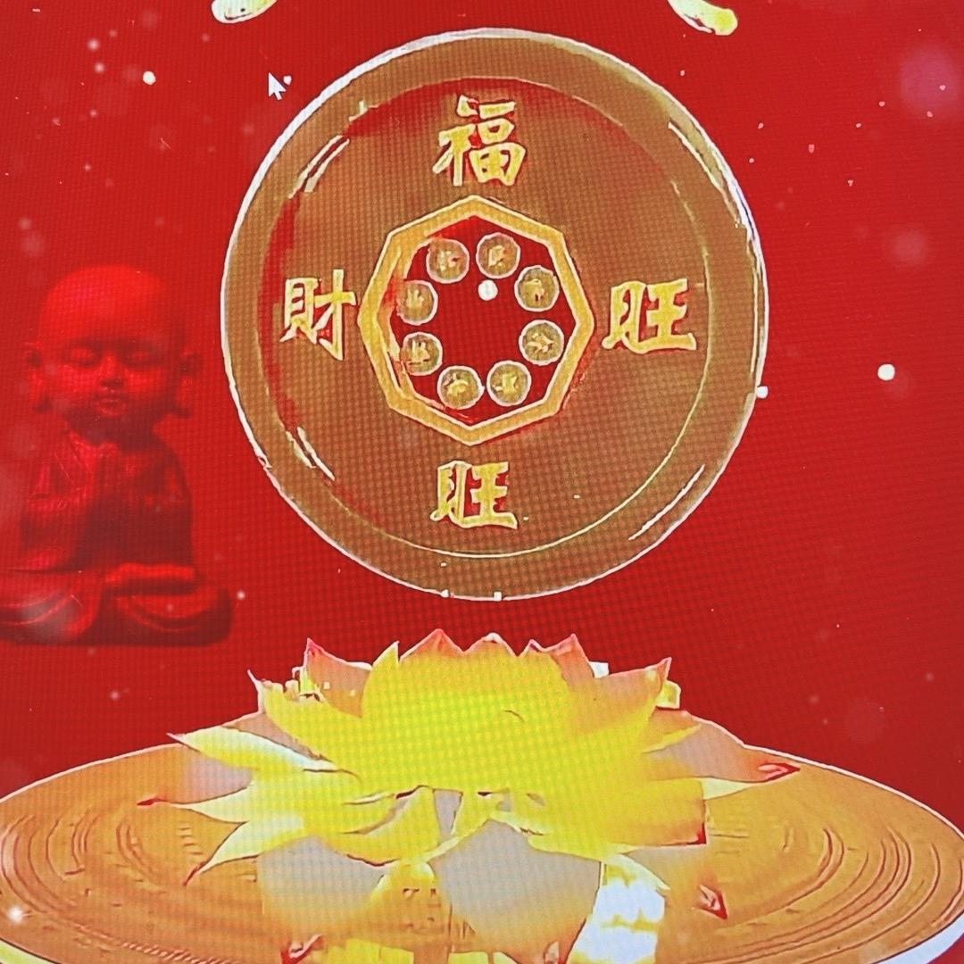 富宝