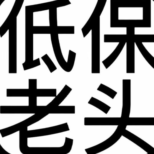月儿听歌