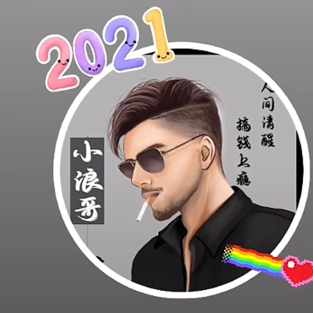 一生无悔