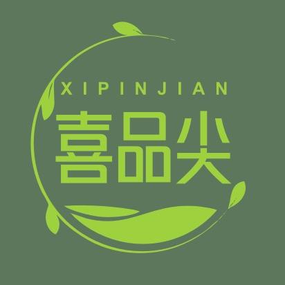 喜品尖茶业