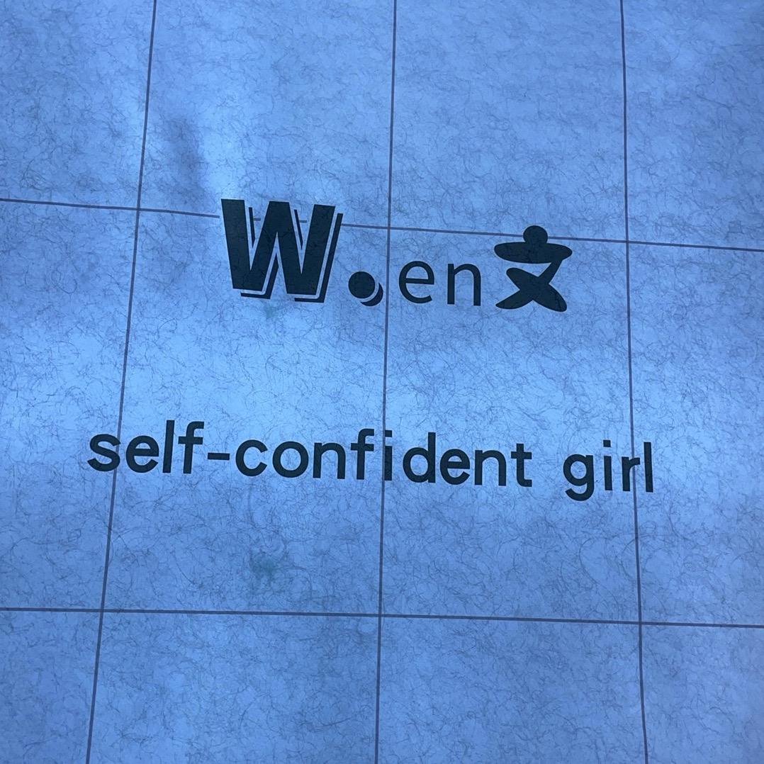 略阳W•en文大码